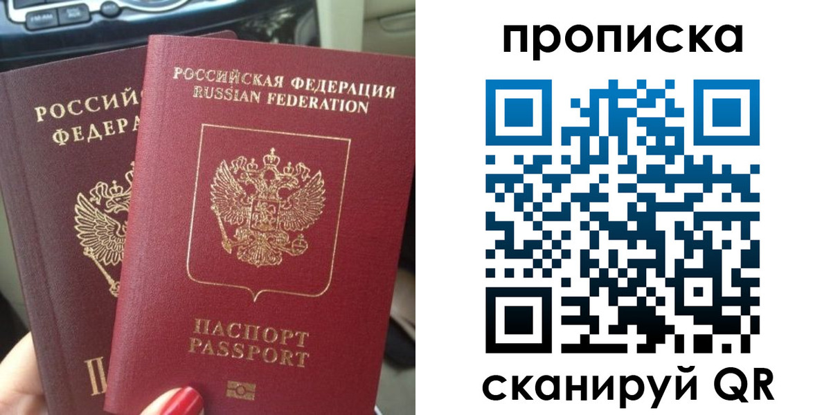 прописка иностранных граждан в Тетюшах