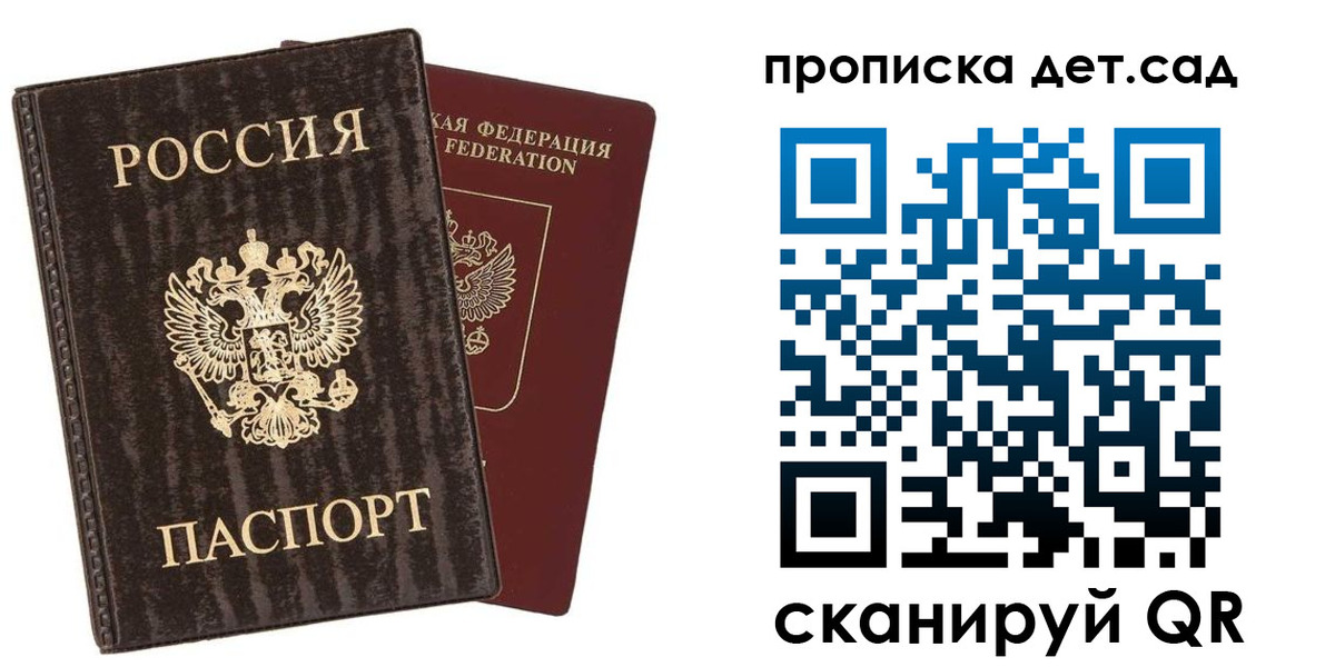 временная регистрация адрес в Тетюшах