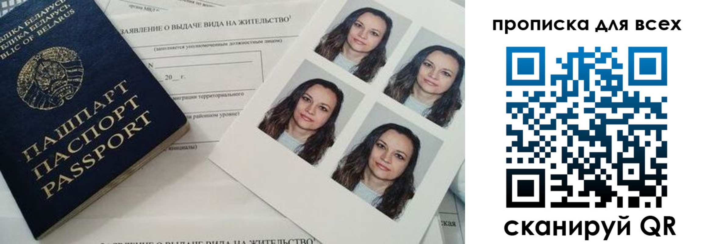 прописка поиск в Тетюшах