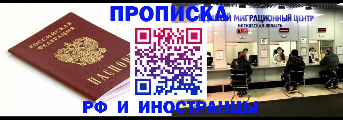 миграционный учет в Тетюшах