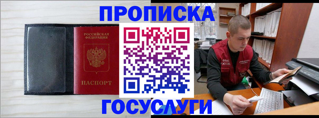 найти адрес прописки в Тетюшах