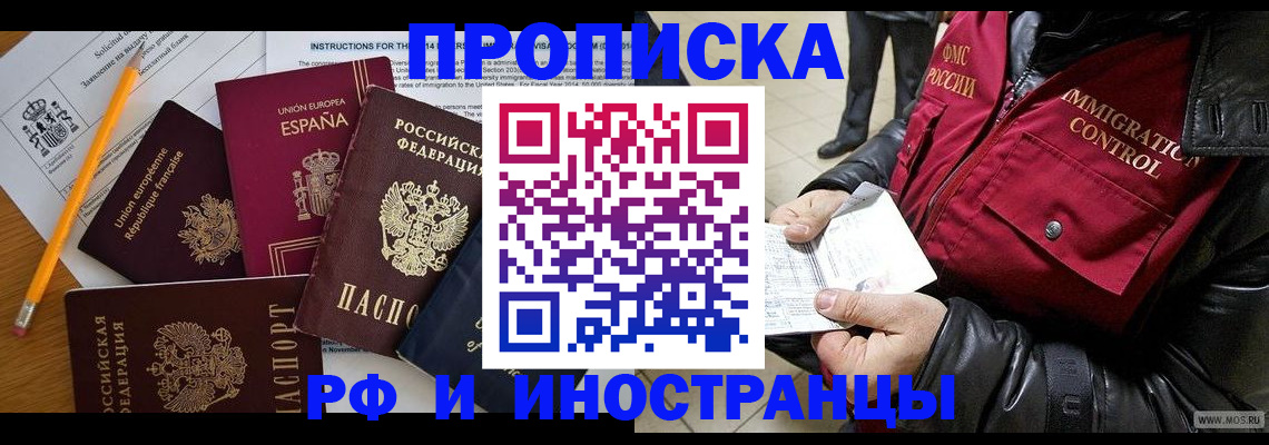 регистрация для школы в Тетюшах