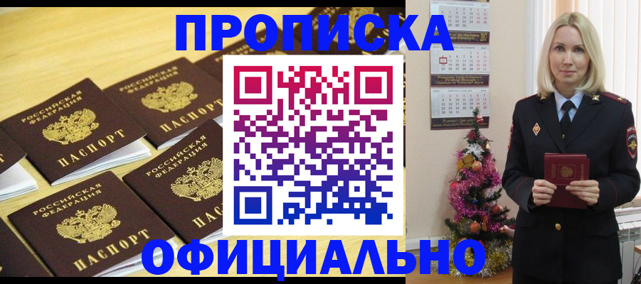 временная регистрация гарантия в Тетюшах