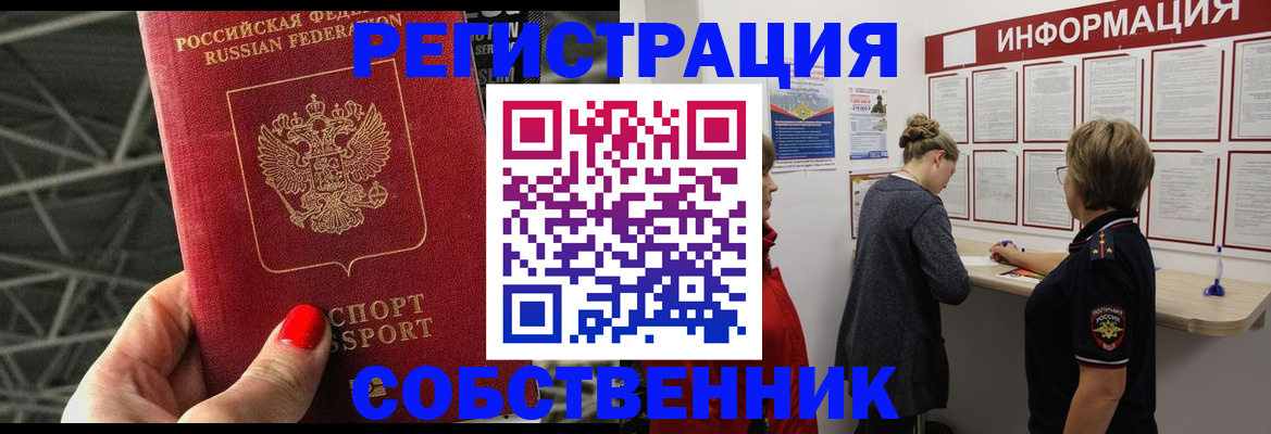 прописка поиск в Тетюшах