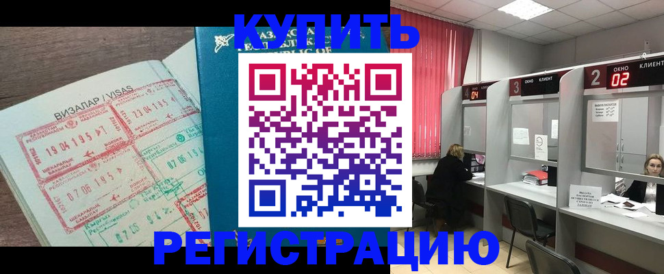 временная регистрация в Тетюшах