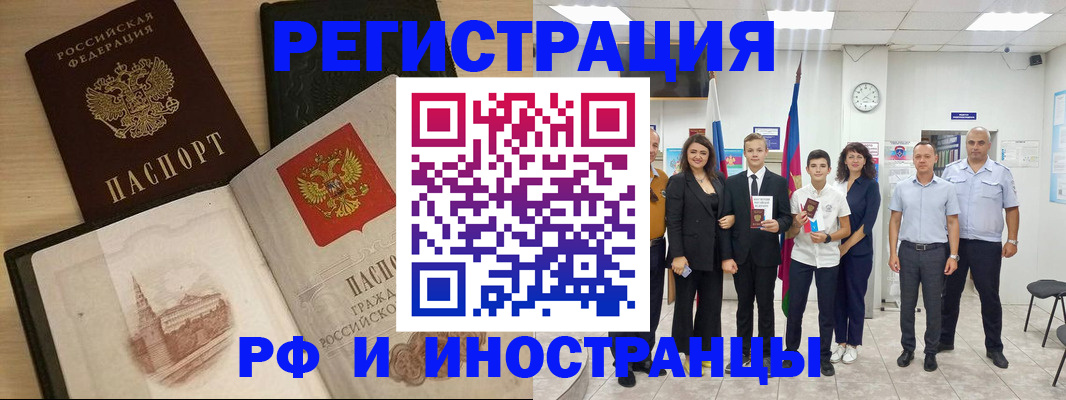 прописка поиск в Тетюшах