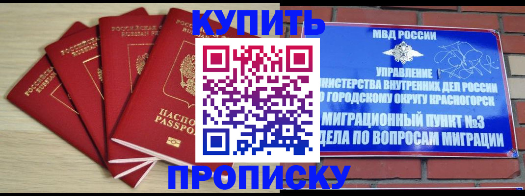 миграционный учет в Тетюшах